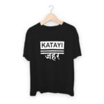 Katayi Zeher T-shirt