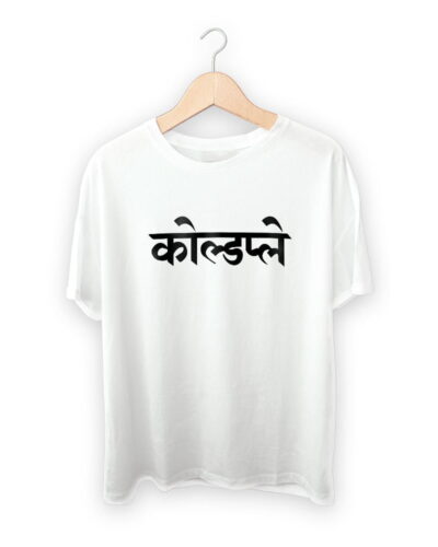 Coldplay T-shirt