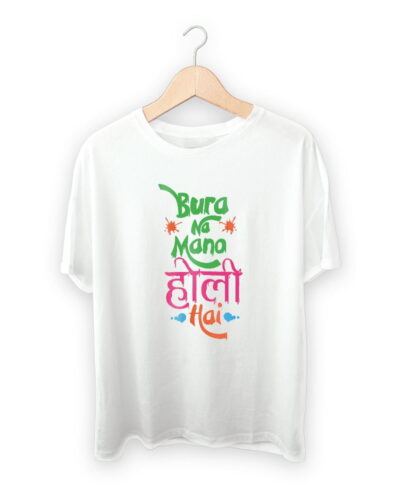 Bura Na Mano Holi Hai – Holi Design T-shirt