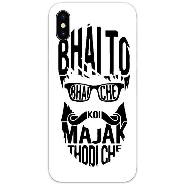 Bhai to Bhai Che Slim Case Back Cover