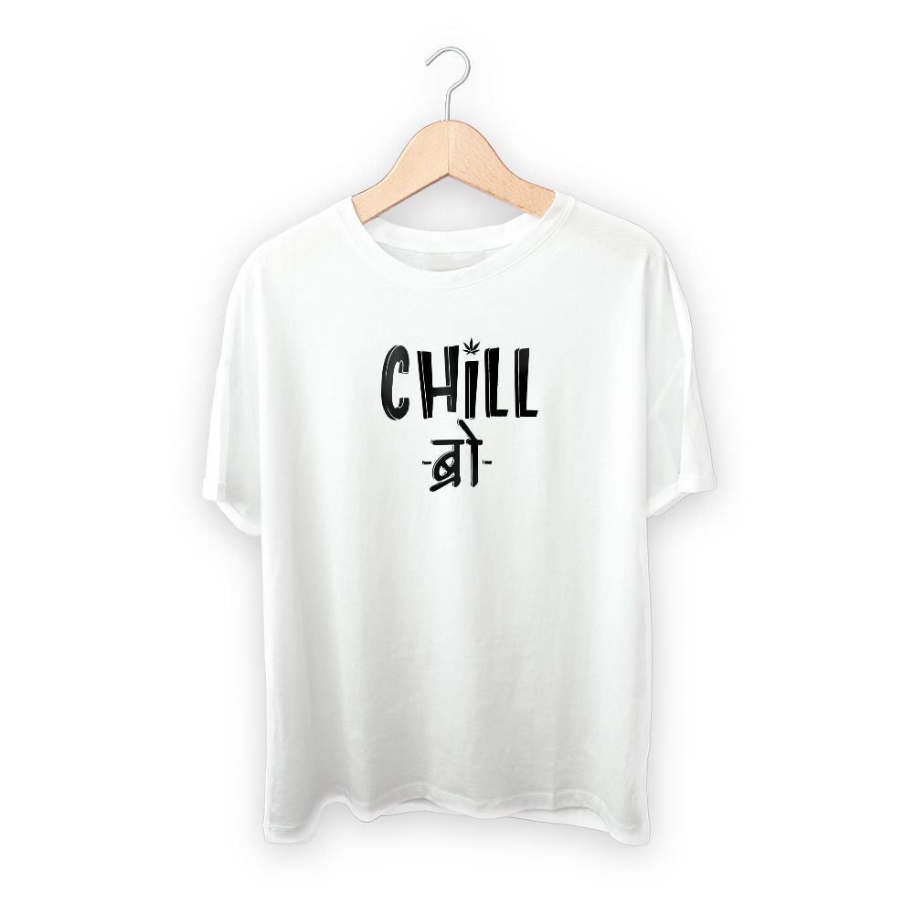 Chill Bro T Shirt Shoppershine Com