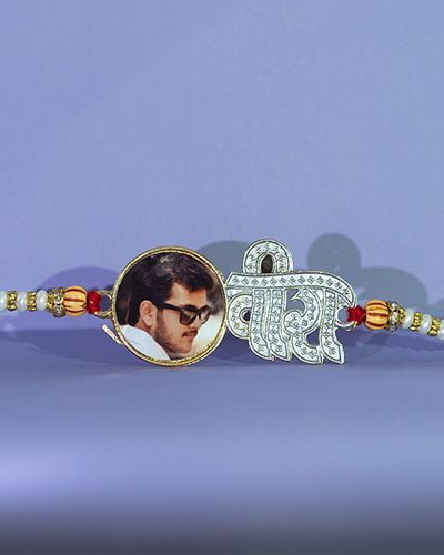 Custom Veera Text Rakhi