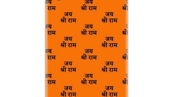 Jai Shree Ram Mantra Slim Case Back Cover