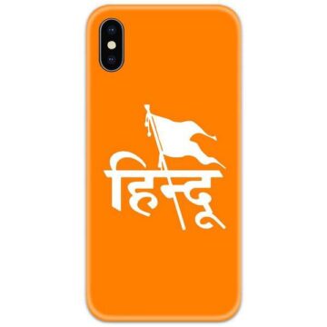 Hindu Slim Case Back Cover