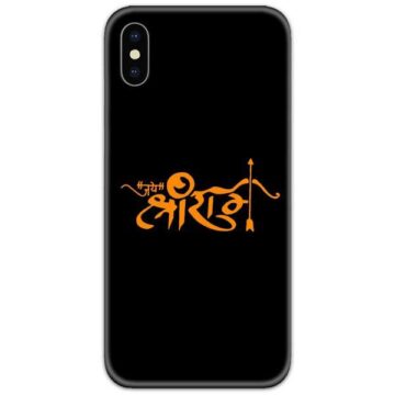 Jai Shree Ram Arrow Slim Case Back Cover