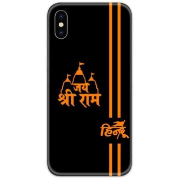 Shree Ram Ayodhya Slim Case Back Cover