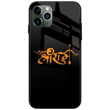 Jai Shree Ram Arrow Glass Case Back Cover