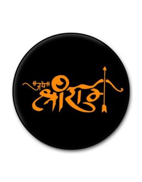 Jai Shree Ram Arrow Popgrip