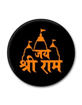 Shree Ram Ayodhya Popgrip