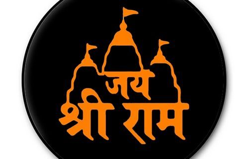 Shree Ram Ayodhya Popgrip