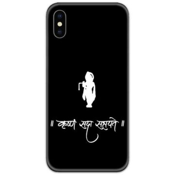 Krushnam Sada Sahayate Slim Case Back Cover