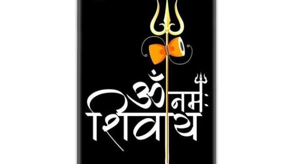 Om Namah Shivay Trishul Slim Case Back Cover