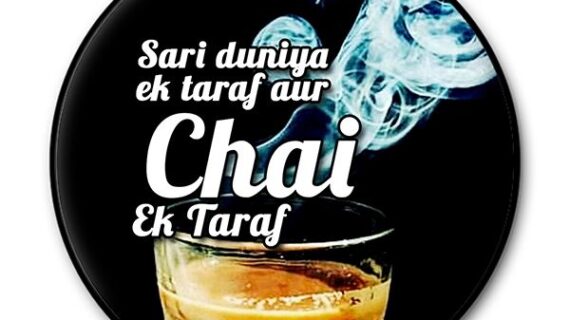 Chai Ek Taraf Popgrip