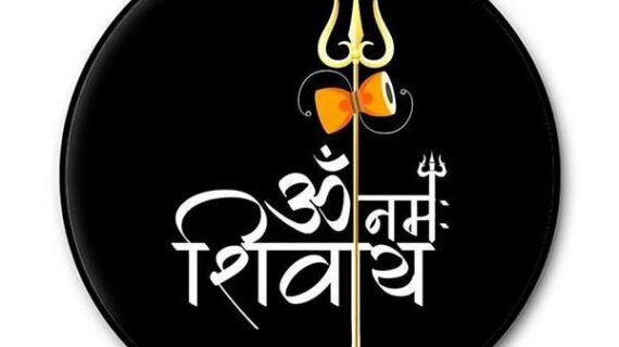 Om Namah Shivay Trishul Popgrip