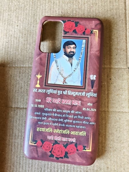 Image #1 from Naresh Kumar